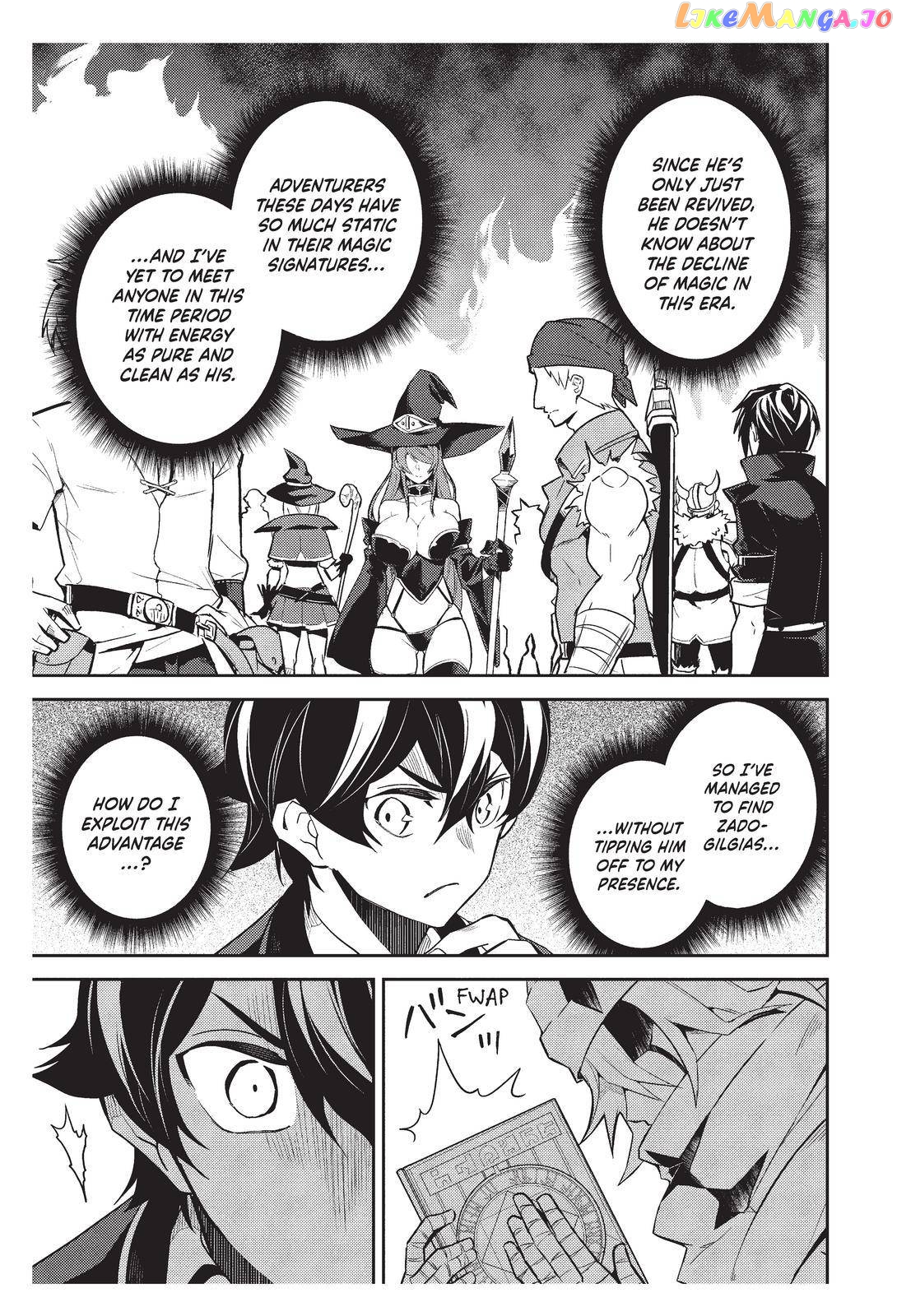 Marked for Failure, the World's Strongest Sage Reincarnates for a Do-Over! chapter 57 - page 58