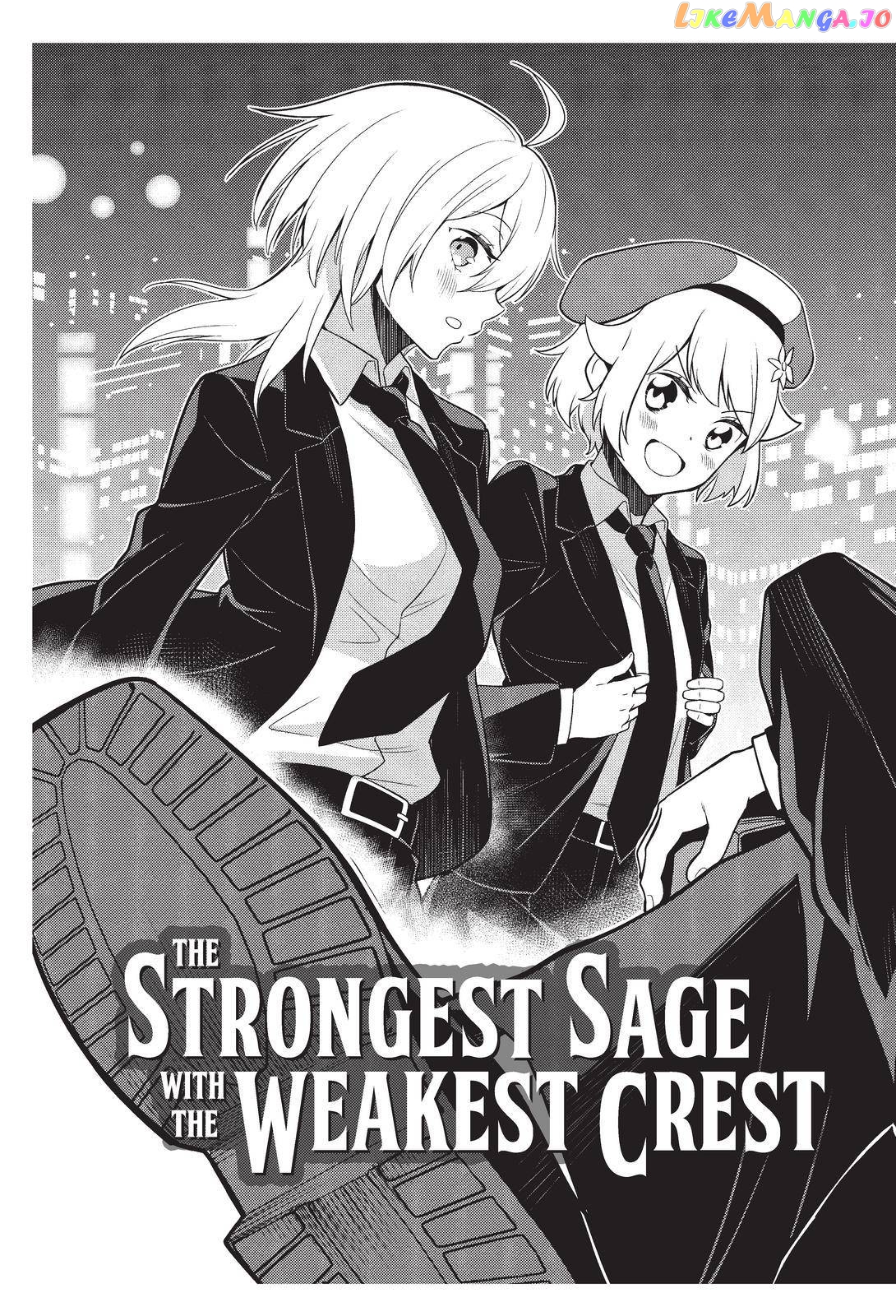 Marked for Failure, the World's Strongest Sage Reincarnates for a Do-Over! chapter 57 - page 6