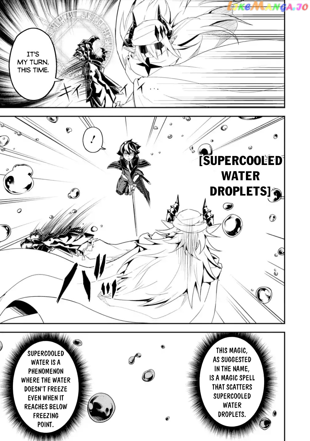 Marked for Failure, the World's Strongest Sage Reincarnates for a Do-Over! chapter 58.3 - page 35