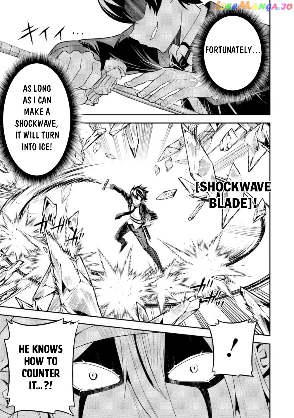 Marked for Failure, the World's Strongest Sage Reincarnates for a Do-Over! chapter 58.3 - page 37