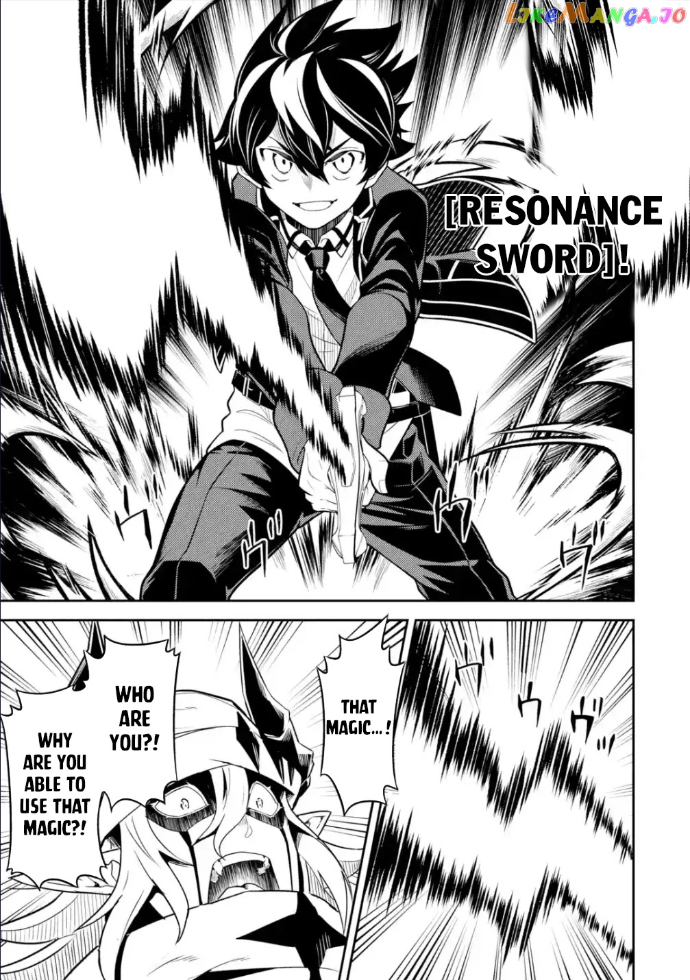 Marked for Failure, the World's Strongest Sage Reincarnates for a Do-Over! chapter 58.3 - page 39