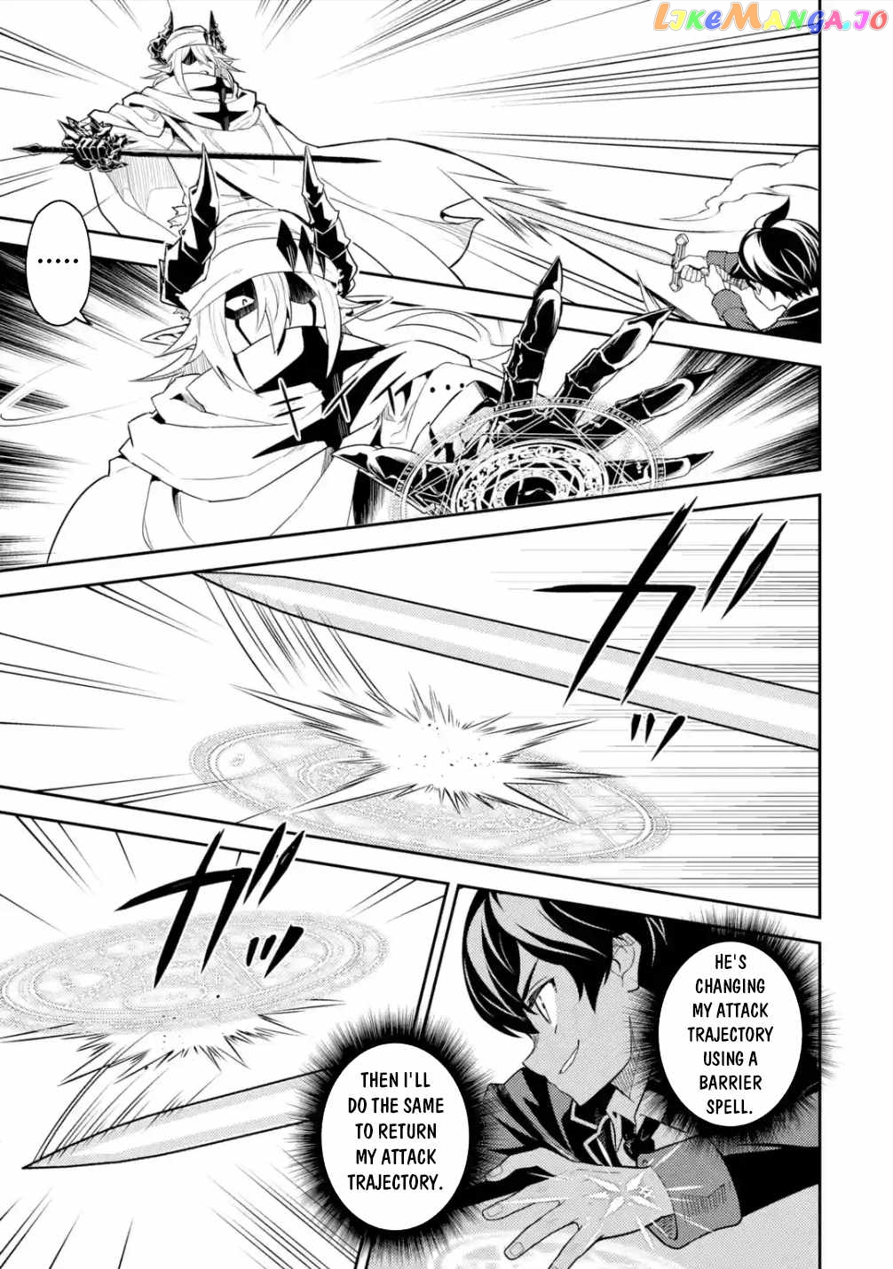Marked for Failure, the World's Strongest Sage Reincarnates for a Do-Over! chapter 58.3 - page 5