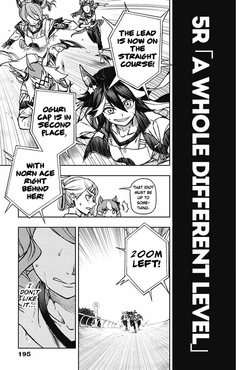 Uma Musume: Cinderella Gray chapter 5 - page 7