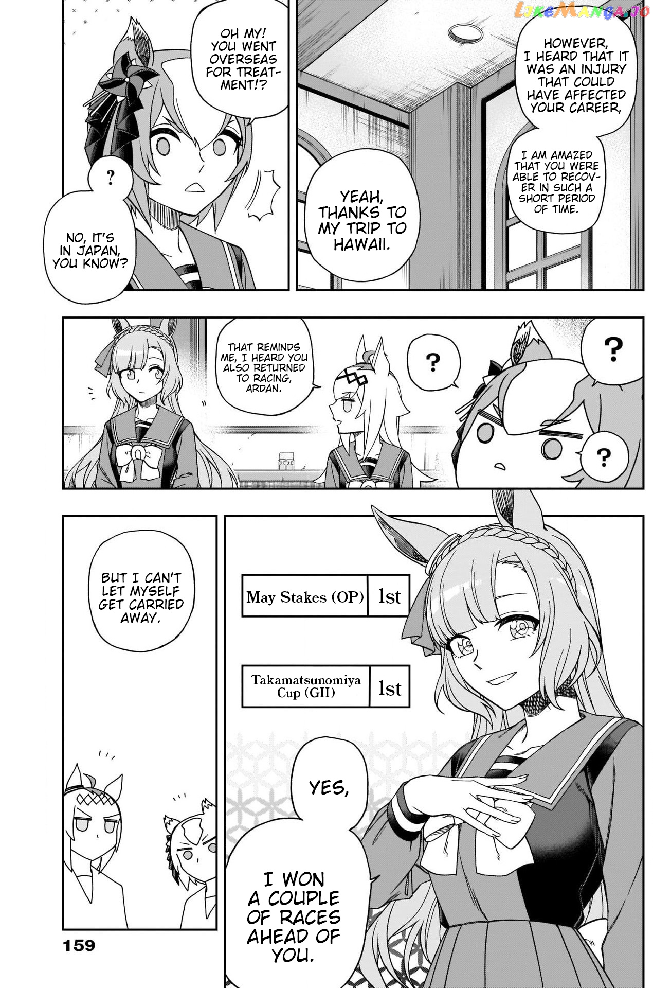 Uma Musume: Cinderella Gray chapter 82 - page 10