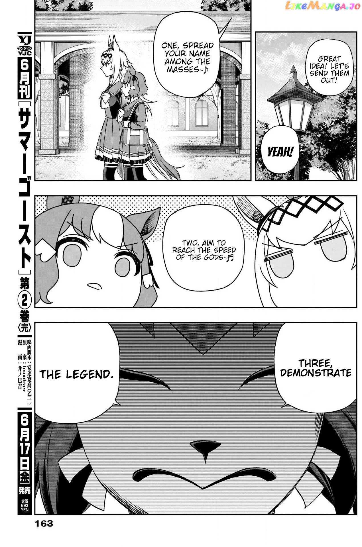 Uma Musume: Cinderella Gray chapter 82 - page 14