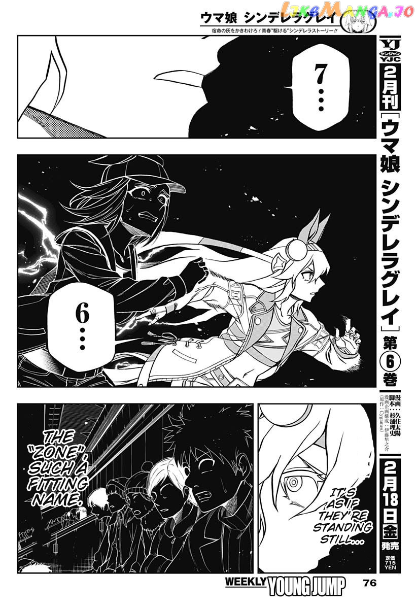 Uma Musume: Cinderella Gray chapter 71 - page 7