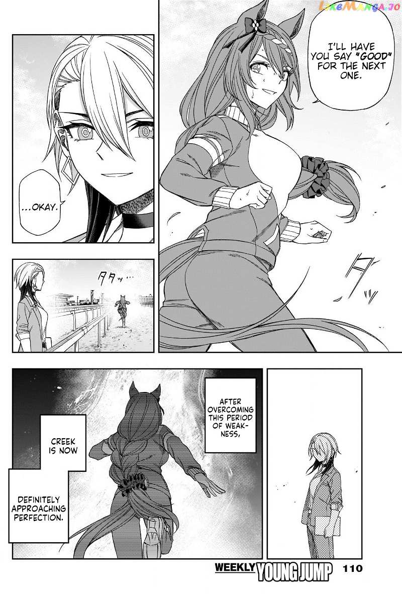 Uma Musume: Cinderella Gray chapter 83 - page 14