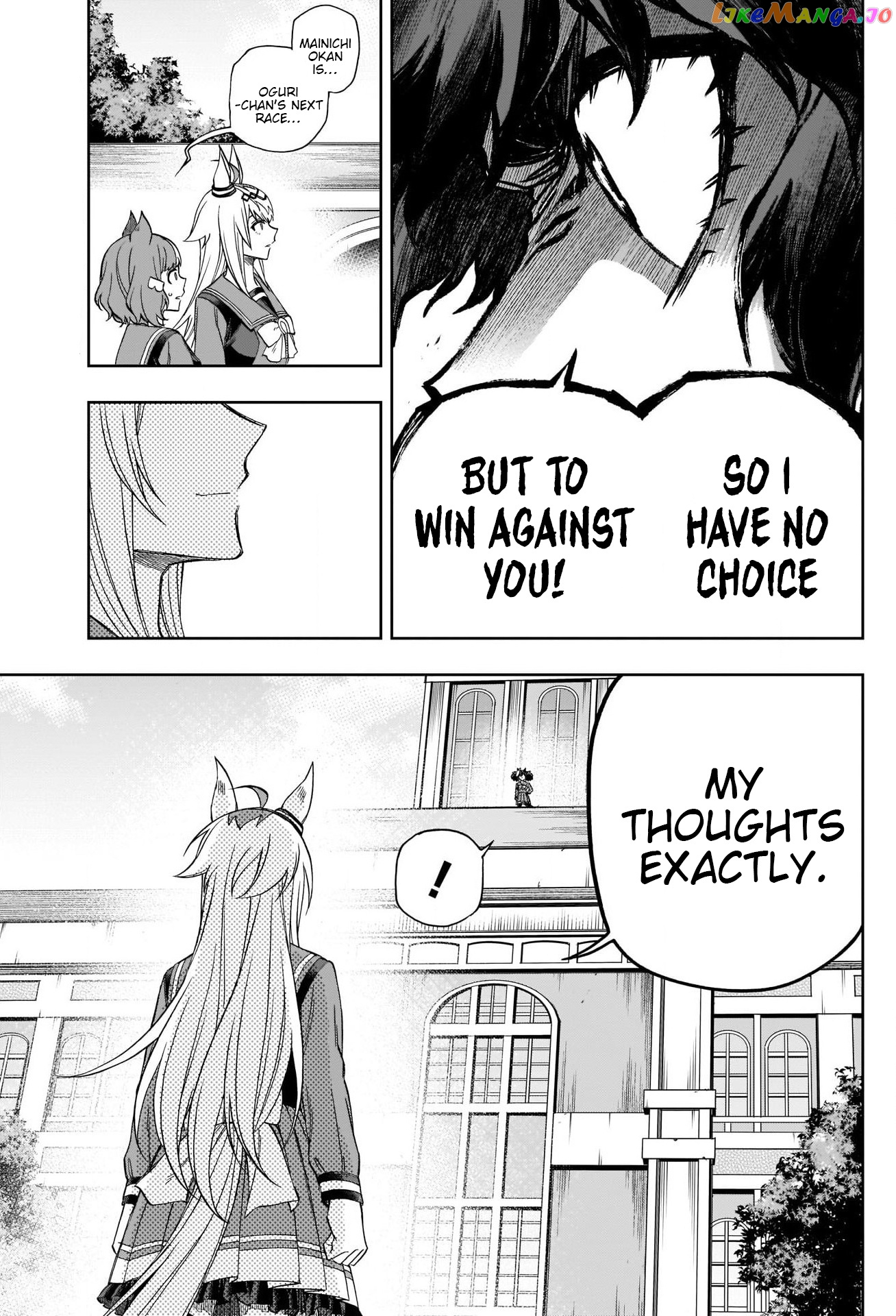 Uma Musume: Cinderella Gray chapter 83 - page 3