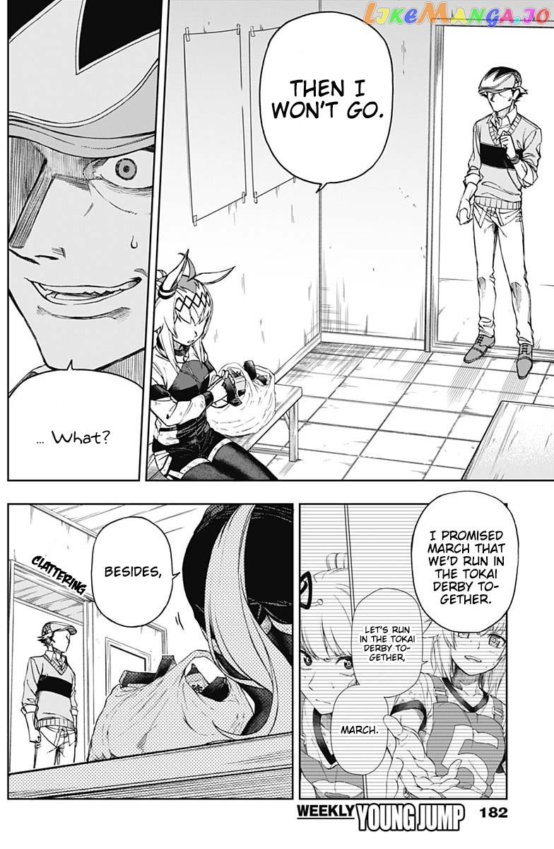 Uma Musume: Cinderella Gray chapter 12 - page 4