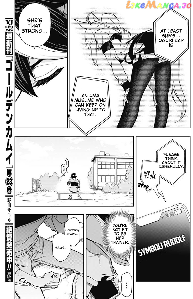 Uma Musume: Cinderella Gray chapter 13 - page 5