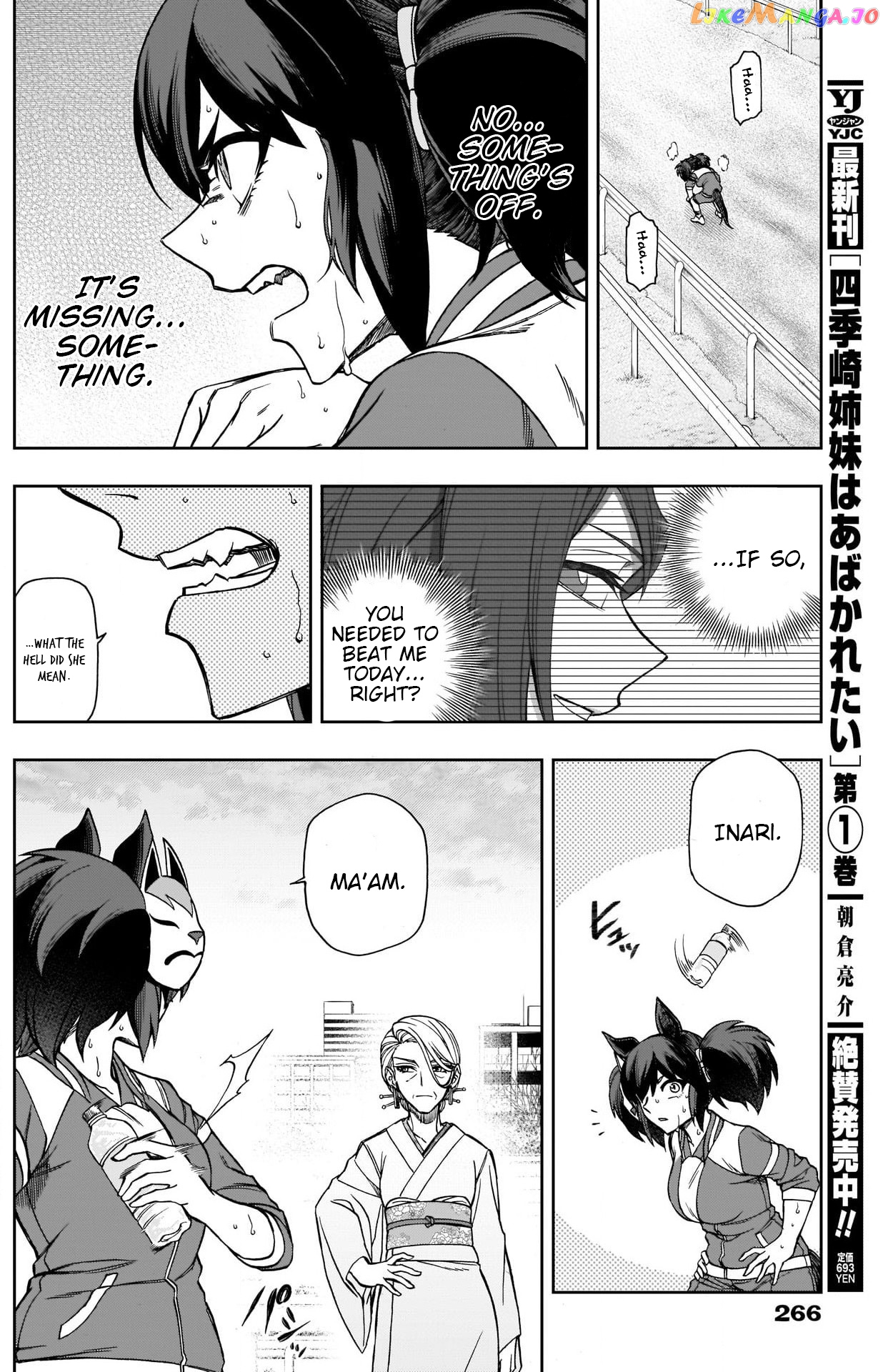 Uma Musume: Cinderella Gray chapter 77 - page 15