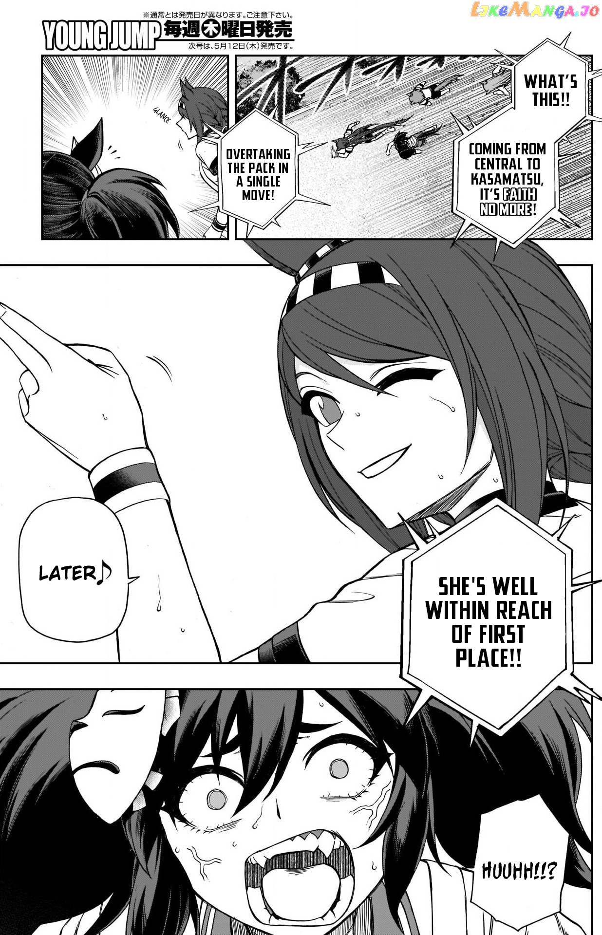 Uma Musume: Cinderella Gray chapter 77 - page 6