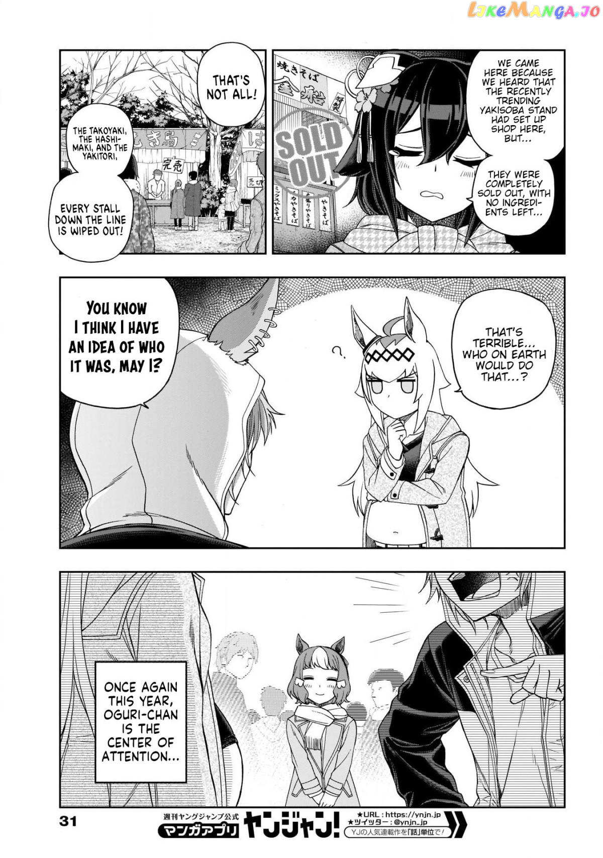 Uma Musume: Cinderella Gray chapter 80 - page 6