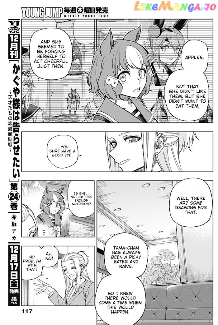 Uma Musume: Cinderella Gray chapter 64 - page 13