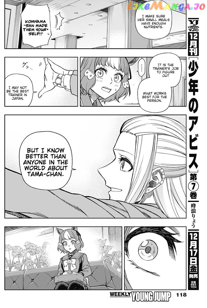 Uma Musume: Cinderella Gray chapter 64 - page 14