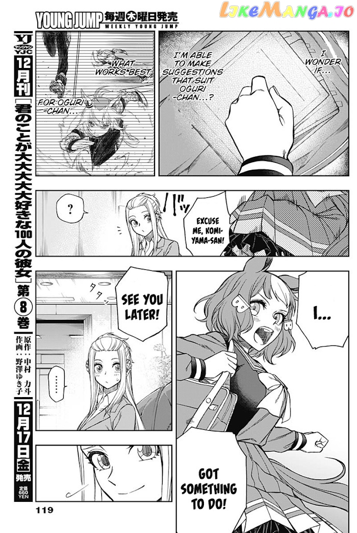 Uma Musume: Cinderella Gray chapter 64 - page 15