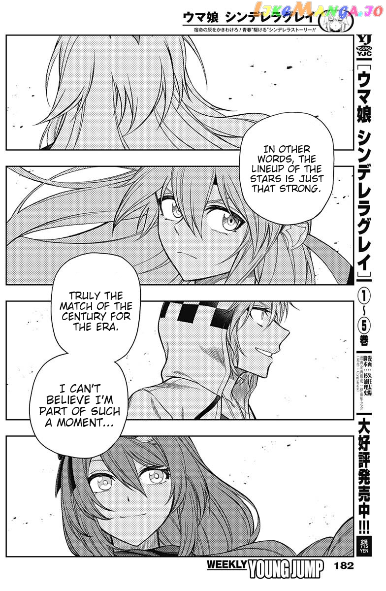 Uma Musume: Cinderella Gray chapter 68 - page 4