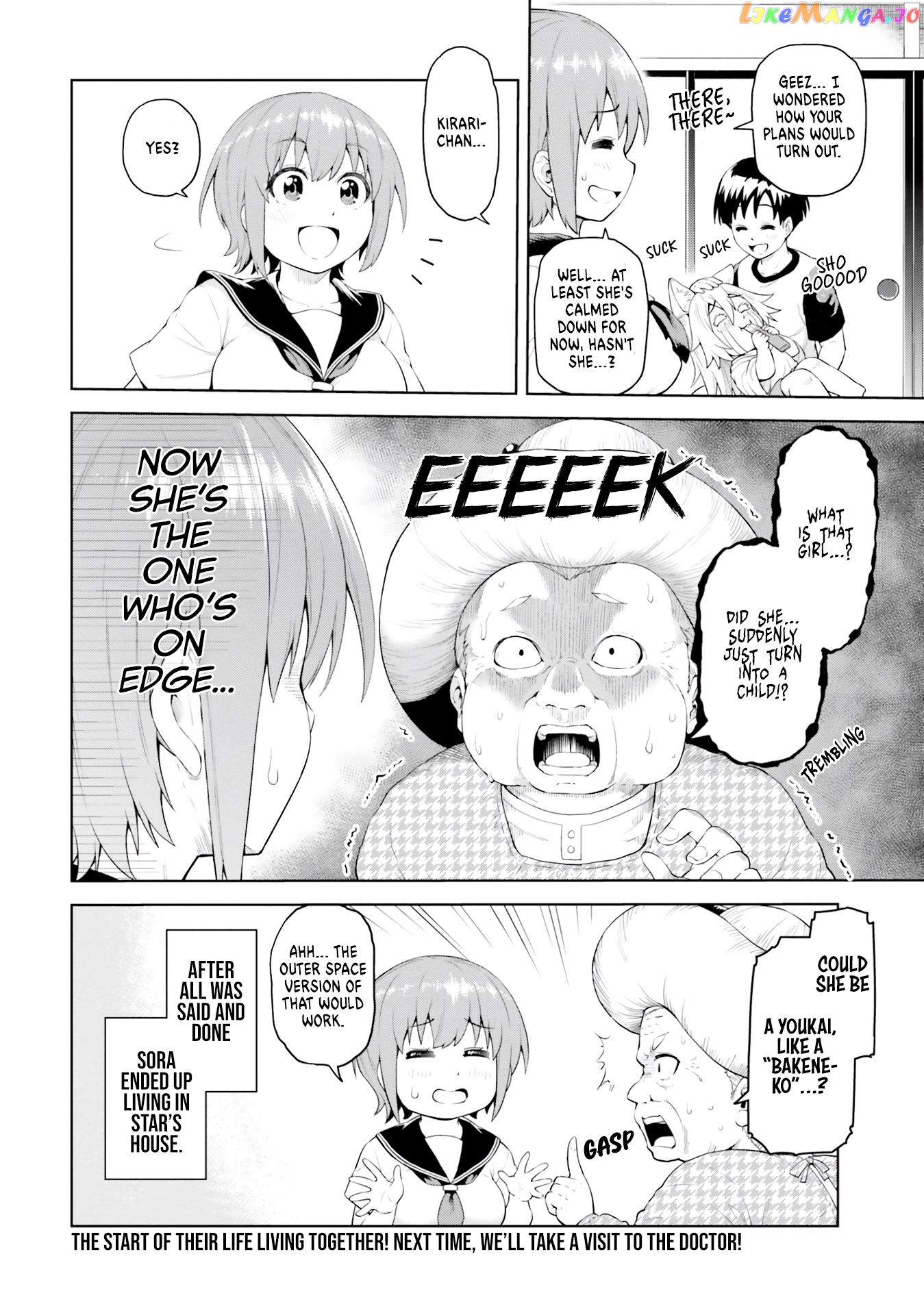 Sora-Sama Wants To Be Satisfied! chapter 2 - page 42