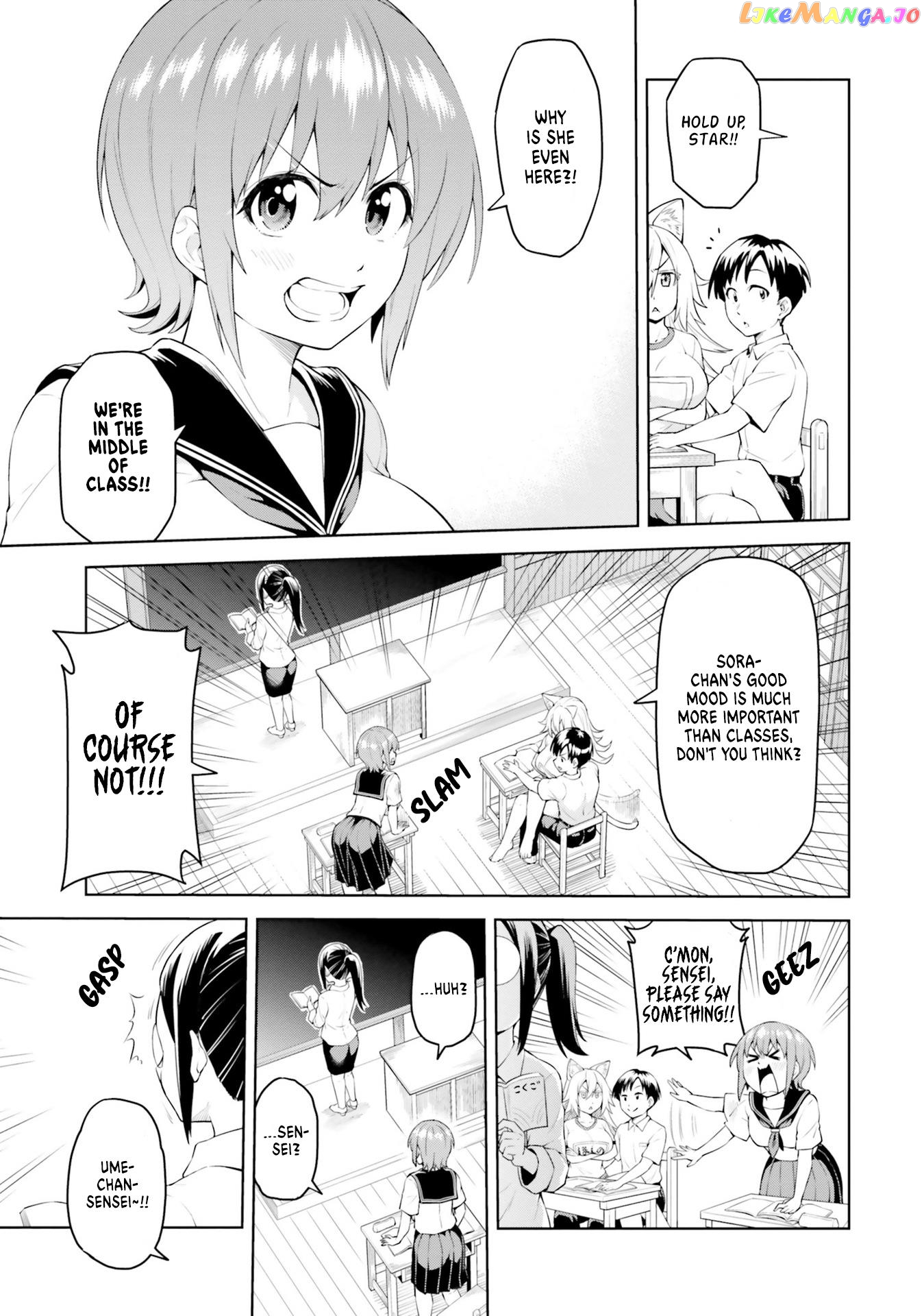 Sora-Sama Wants To Be Satisfied! chapter 2 - page 5