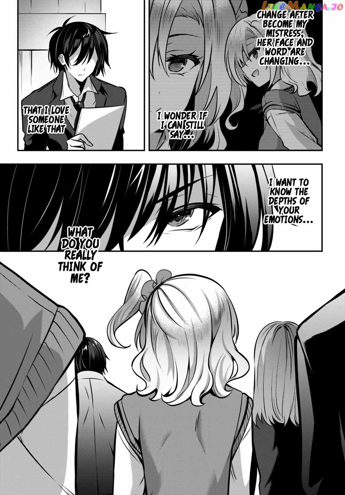 Strategic Lovers chapter 22 - page 6