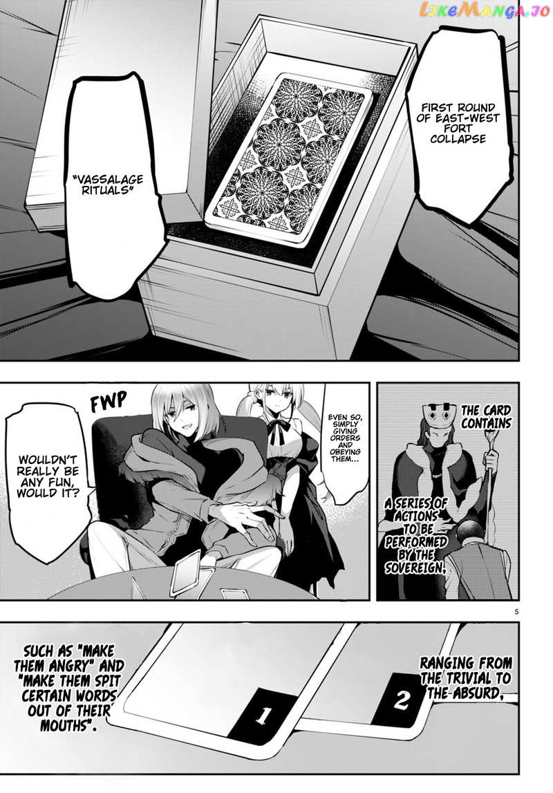 Strategic Lovers chapter 24 - page 6