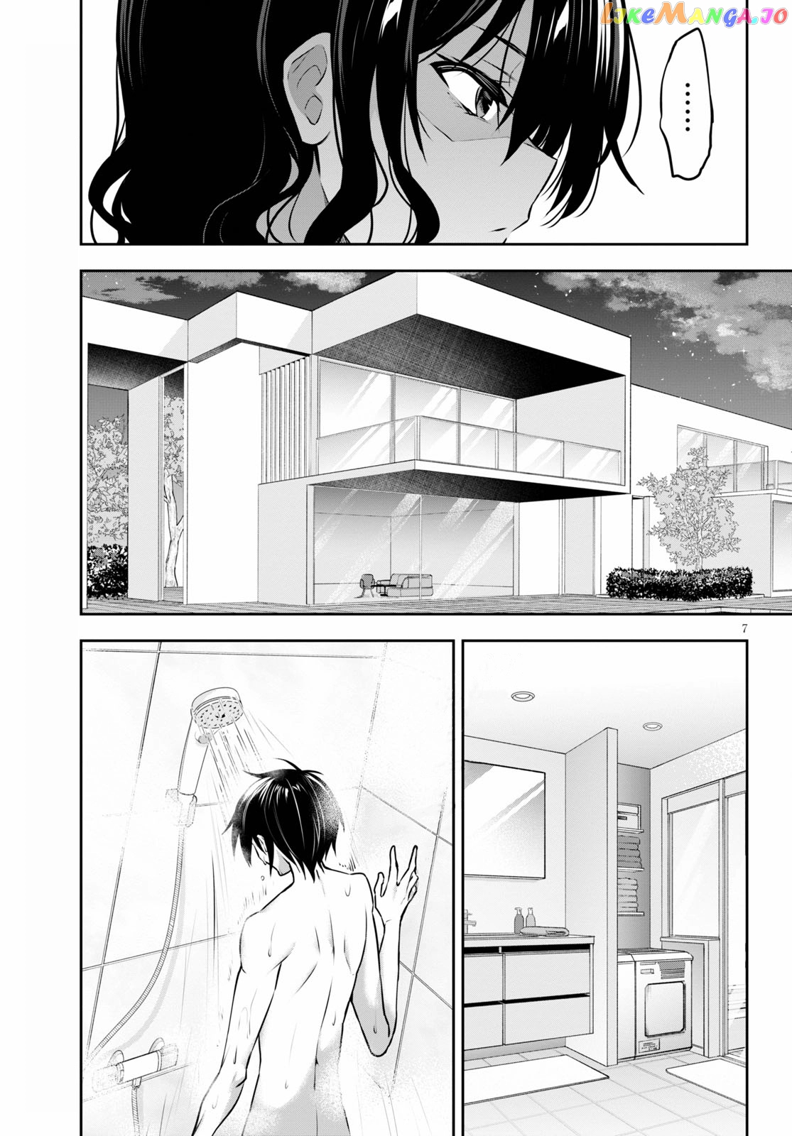 Strategic Lovers chapter 5 - page 8