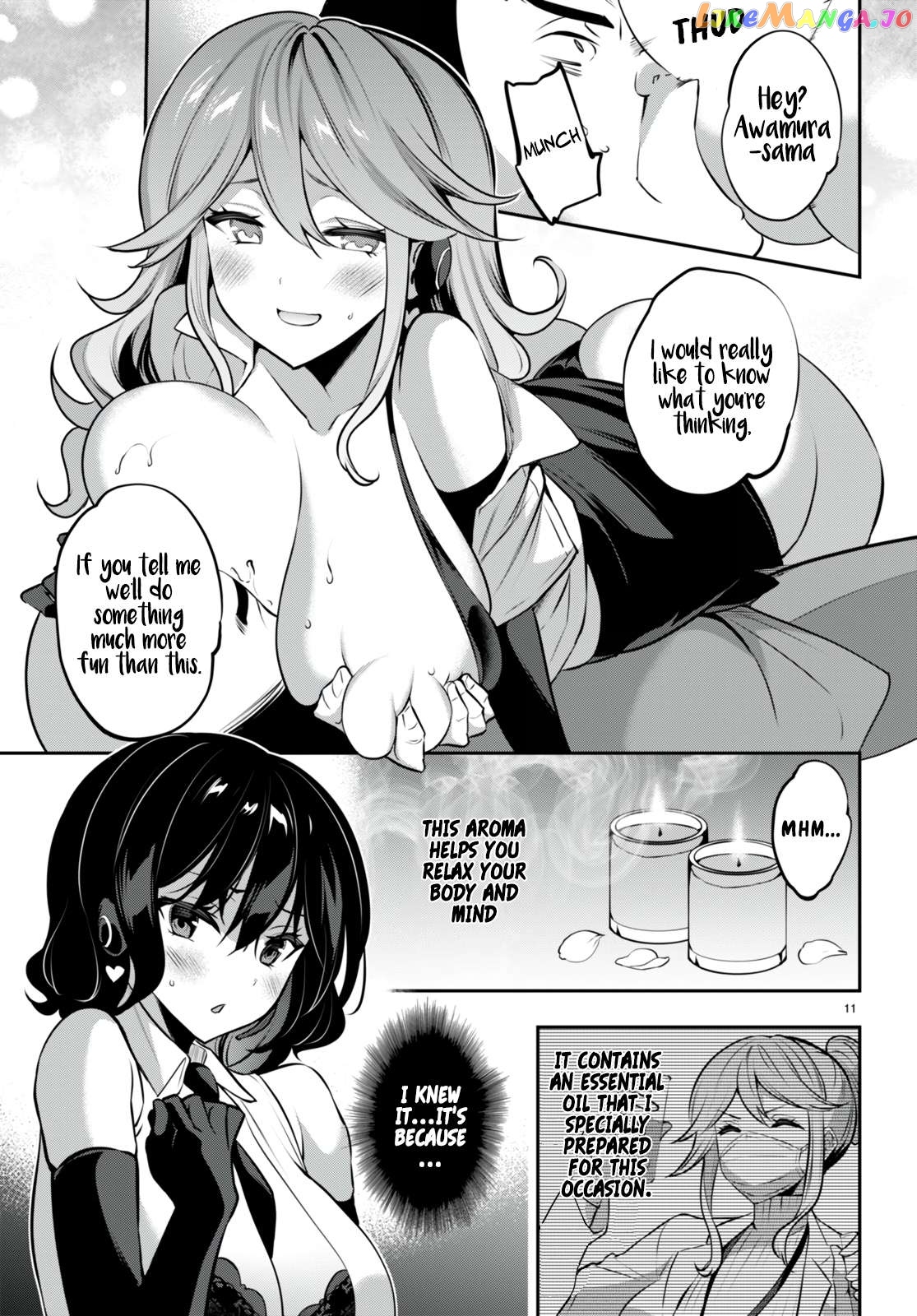Strategic Lovers chapter 26 - page 12