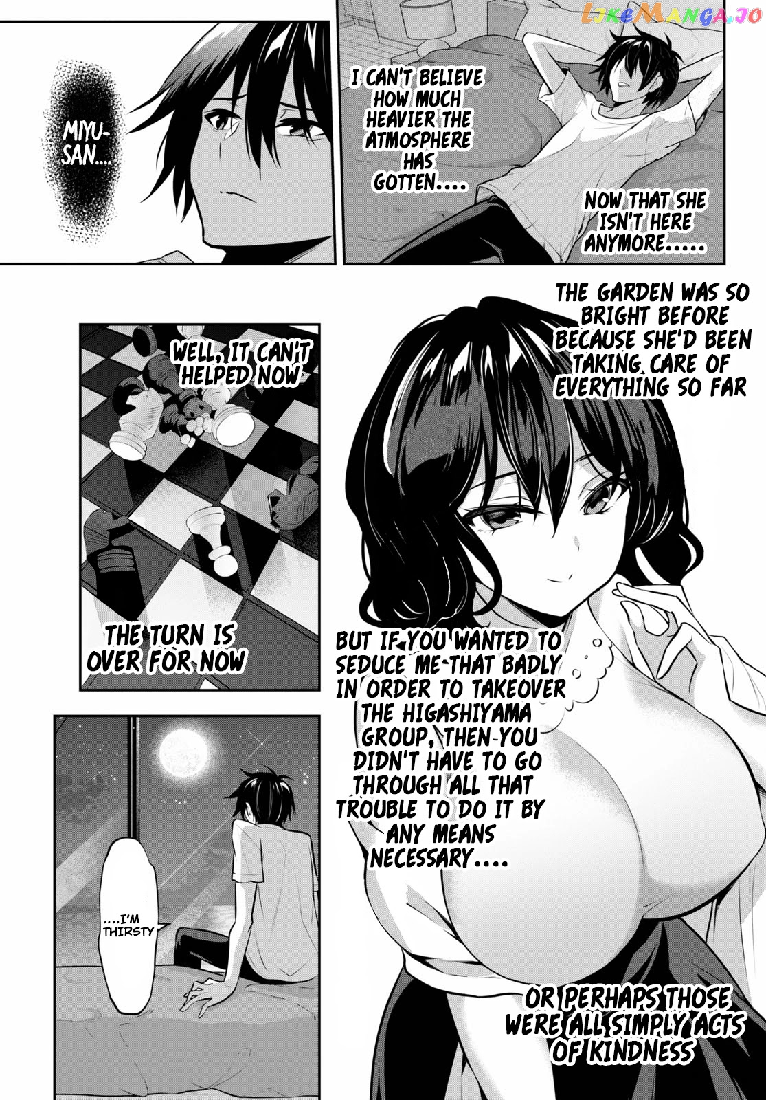Strategic Lovers chapter 7 - page 5