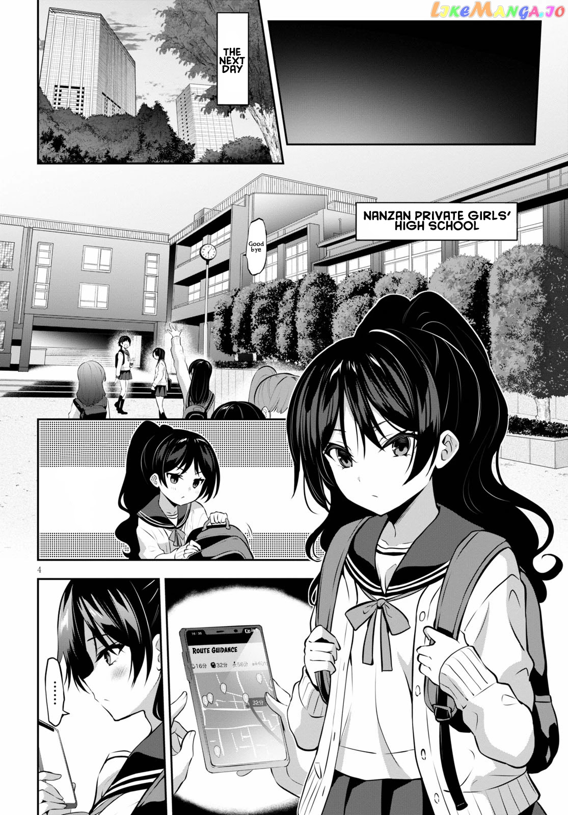 Strategic Lovers chapter 10 - page 5