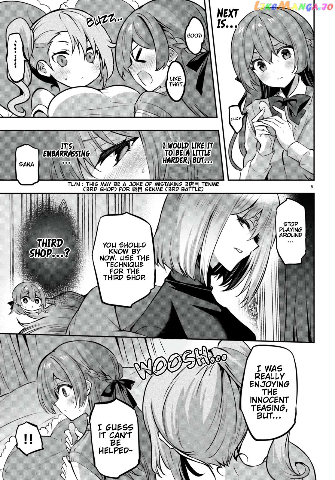 Strategic Lovers Chapter 27 - page 6