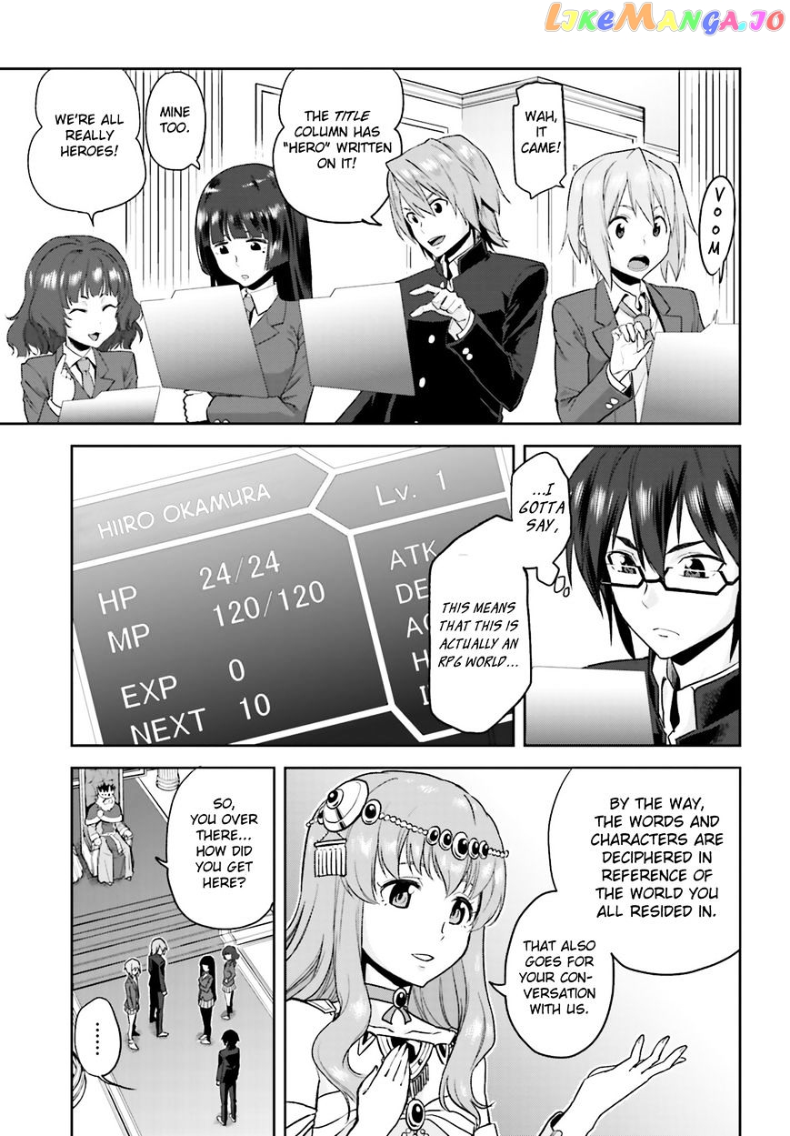 Konjiki no Moji Tsukai - Yuusha Yonin ni Makikomareta Unique Cheat chapter 1 - page 16