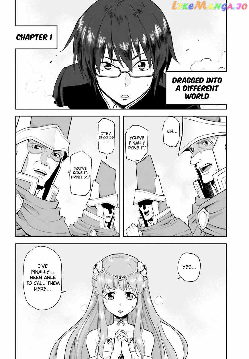 Konjiki no Moji Tsukai - Yuusha Yonin ni Makikomareta Unique Cheat chapter 1 - page 6