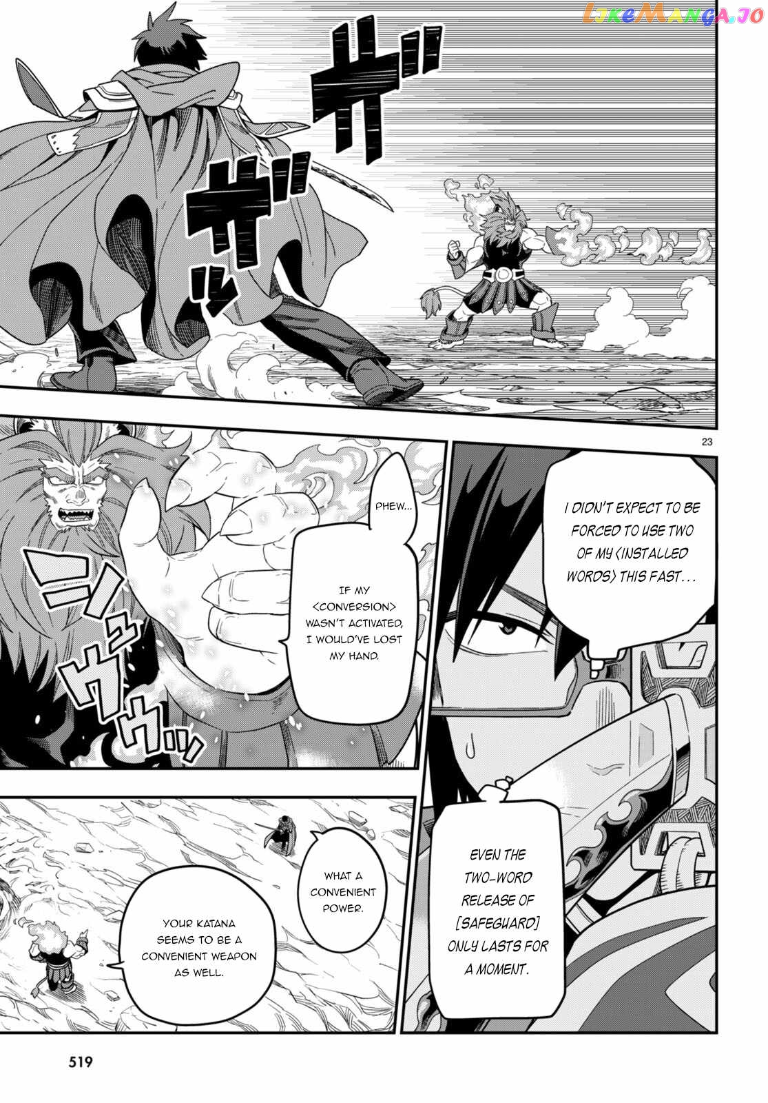 Konjiki no Moji Tsukai - Yuusha Yonin ni Makikomareta Unique Cheat chapter 91 - page 26