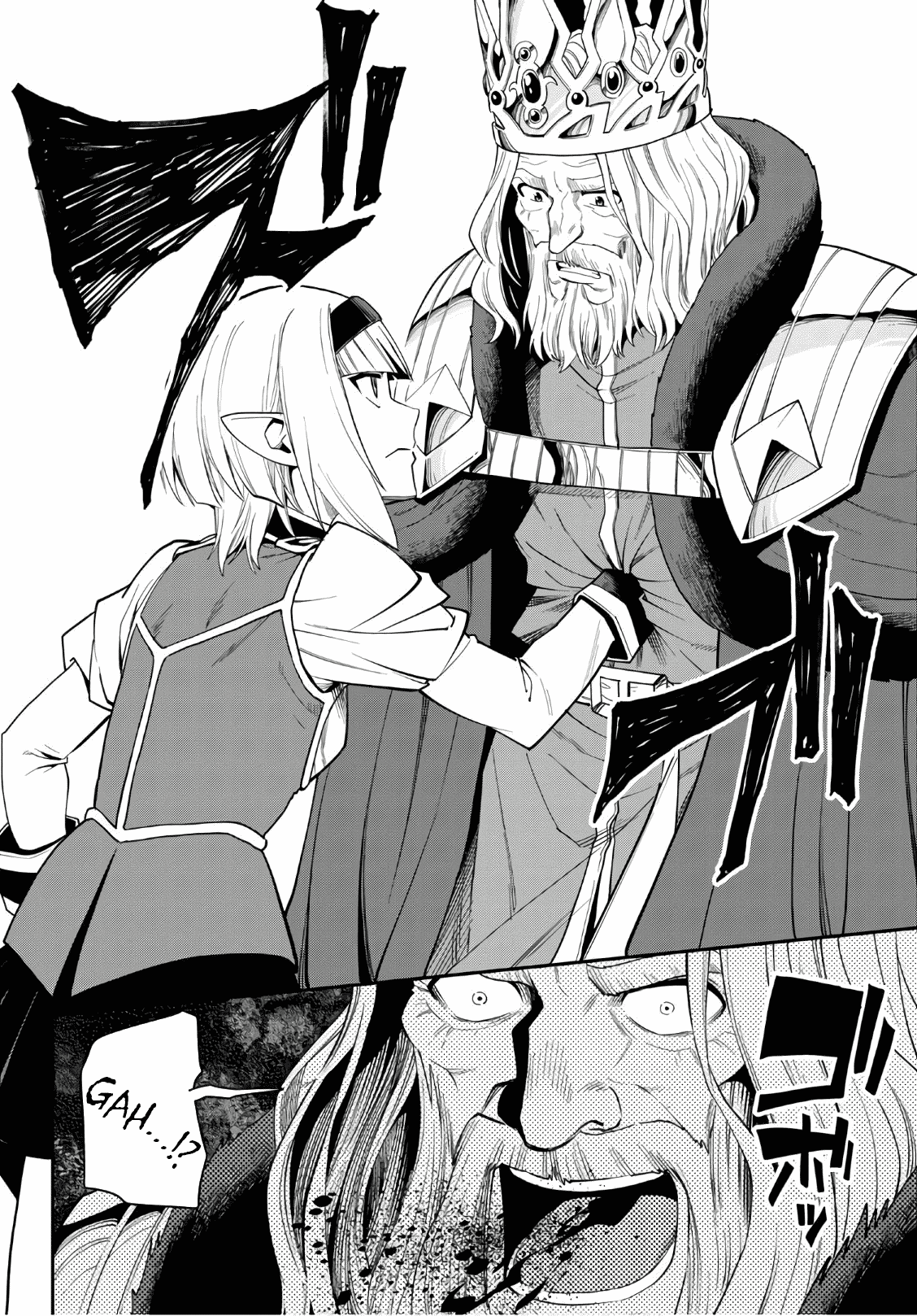 Konjiki no Moji Tsukai - Yuusha Yonin ni Makikomareta Unique Cheat chapter 65 - page 17