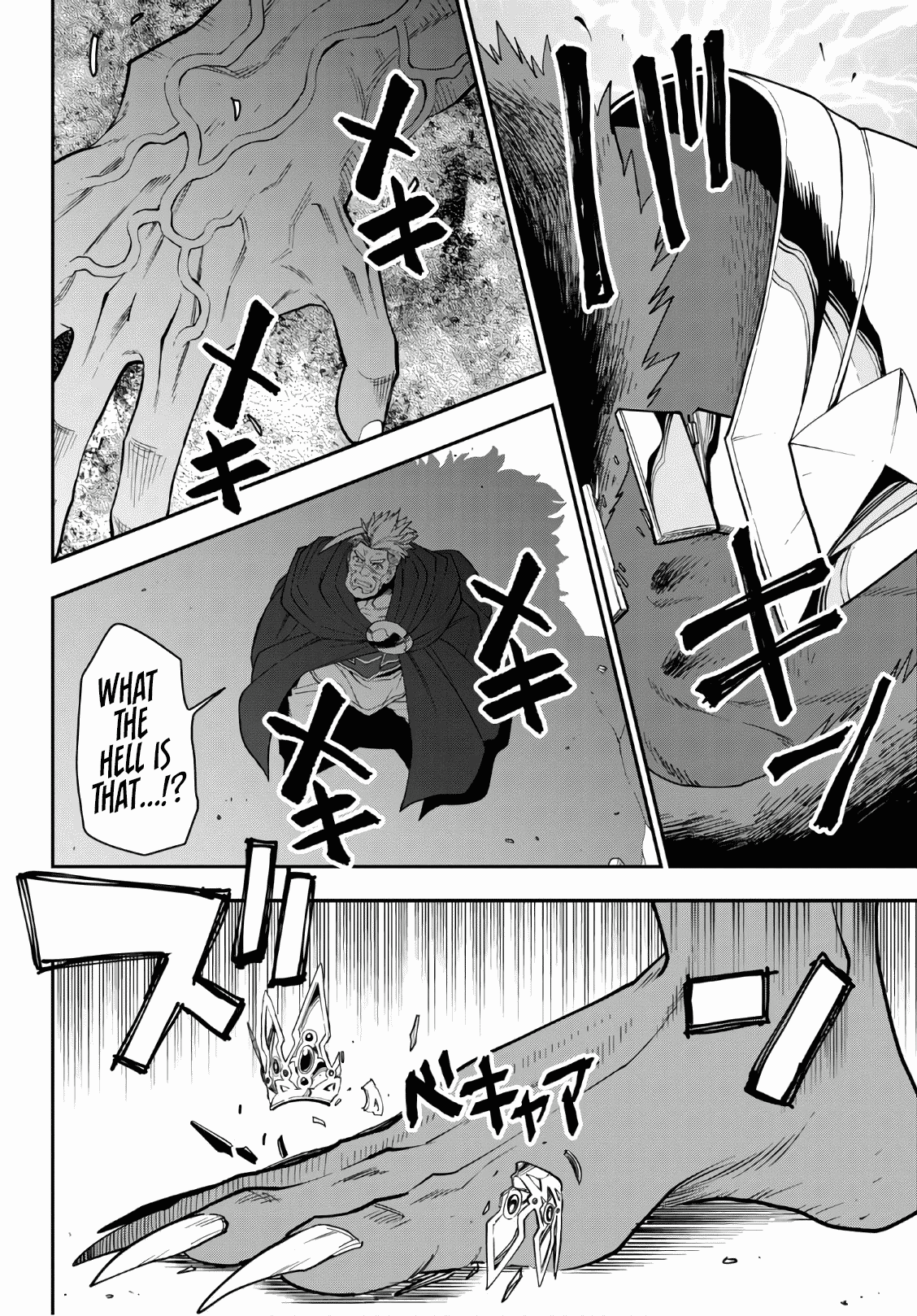 Konjiki no Moji Tsukai - Yuusha Yonin ni Makikomareta Unique Cheat chapter 65 - page 19