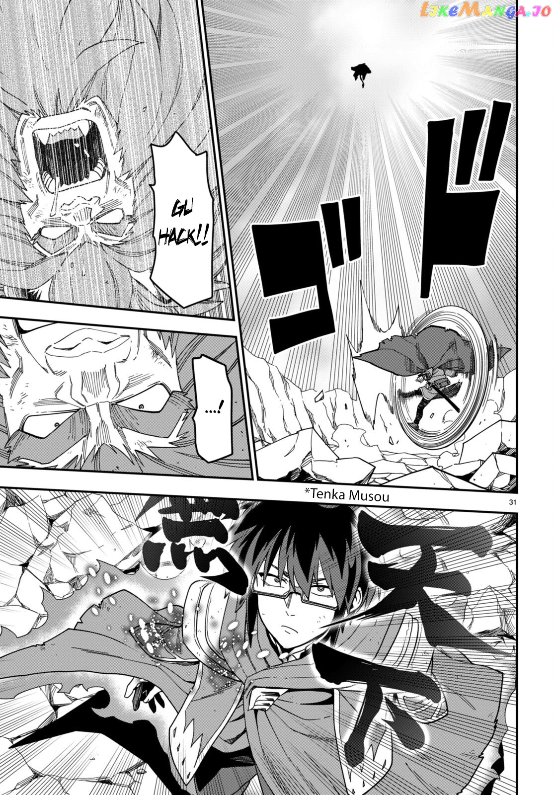 Konjiki no Moji Tsukai - Yuusha Yonin ni Makikomareta Unique Cheat chapter 93 - page 29