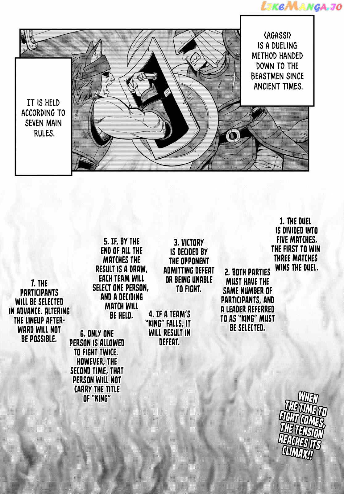 Konjiki no Moji Tsukai - Yuusha Yonin ni Makikomareta Unique Cheat chapter 80 - page 4