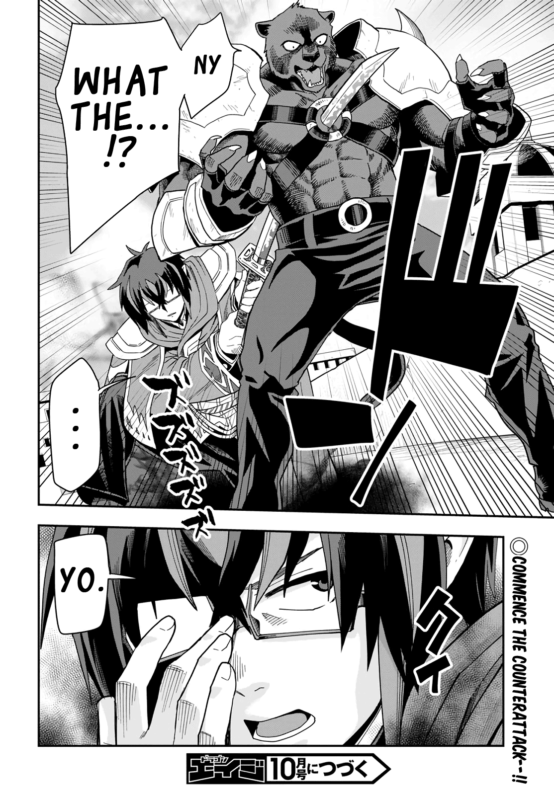 Konjiki no Moji Tsukai - Yuusha Yonin ni Makikomareta Unique Cheat chapter 67 - page 30