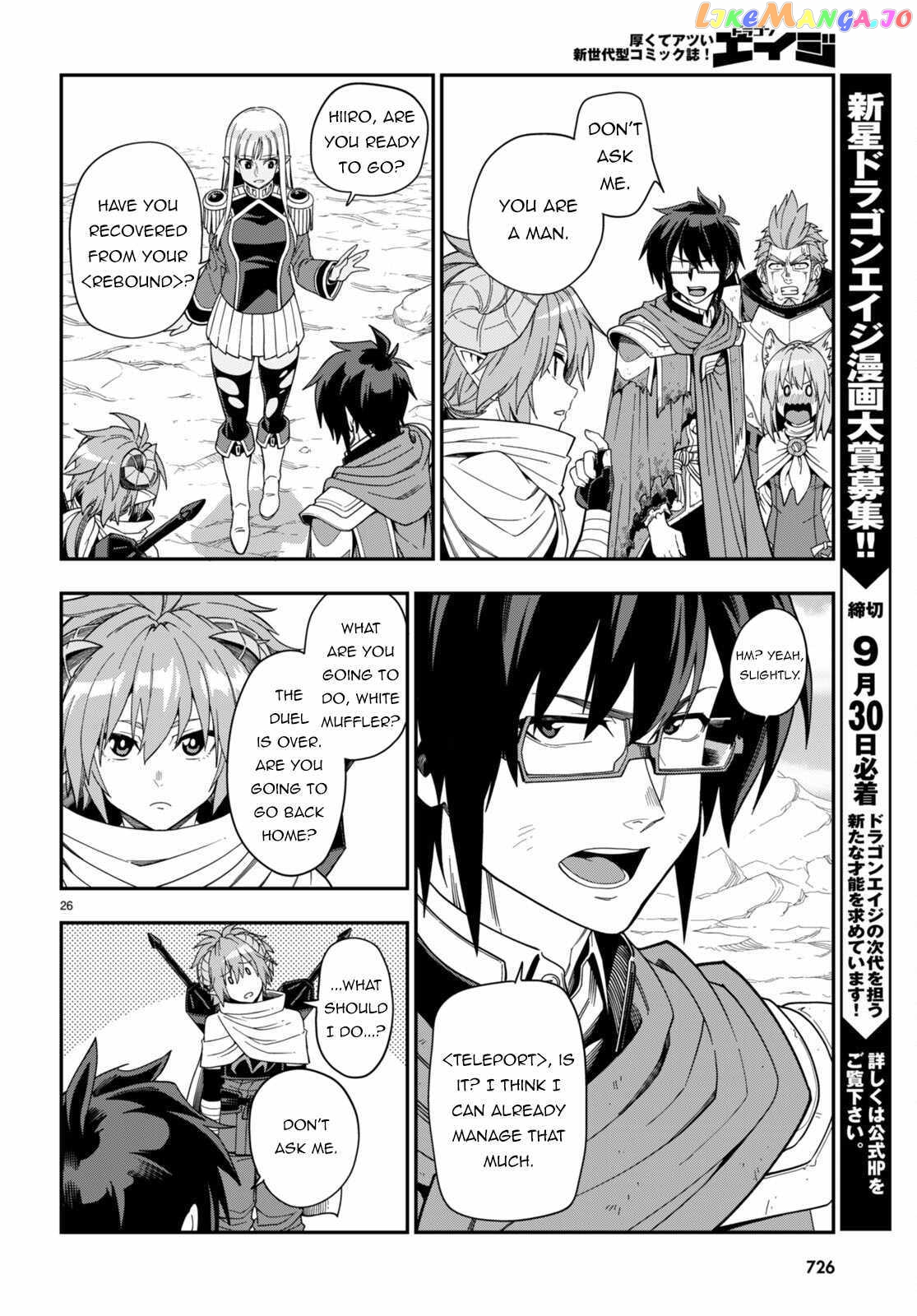 Konjiki no Moji Tsukai - Yuusha Yonin ni Makikomareta Unique Cheat chapter 97 - page 26