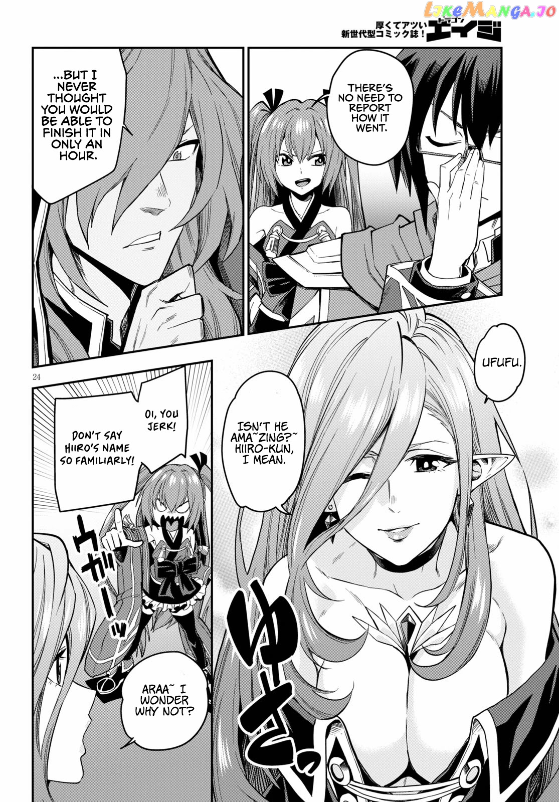 Konjiki no Moji Tsukai - Yuusha Yonin ni Makikomareta Unique Cheat chapter 74 - page 25