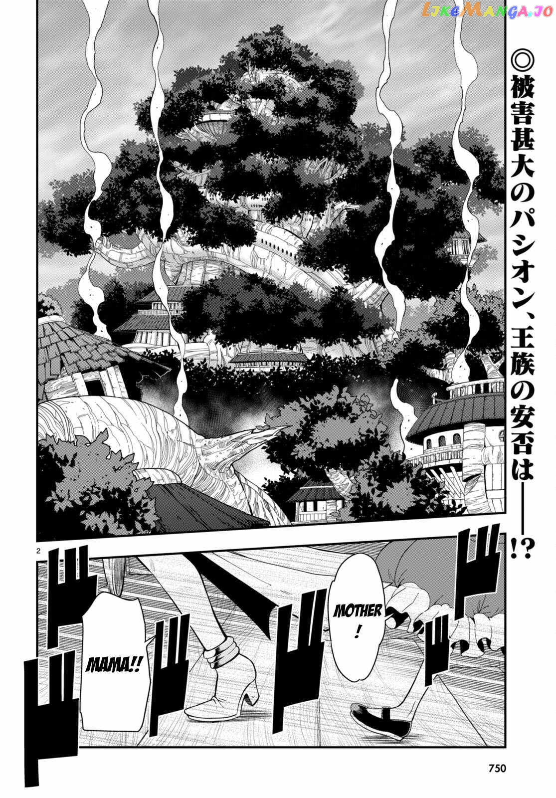 Konjiki no Moji Tsukai - Yuusha Yonin ni Makikomareta Unique Cheat chapter 100 - page 3