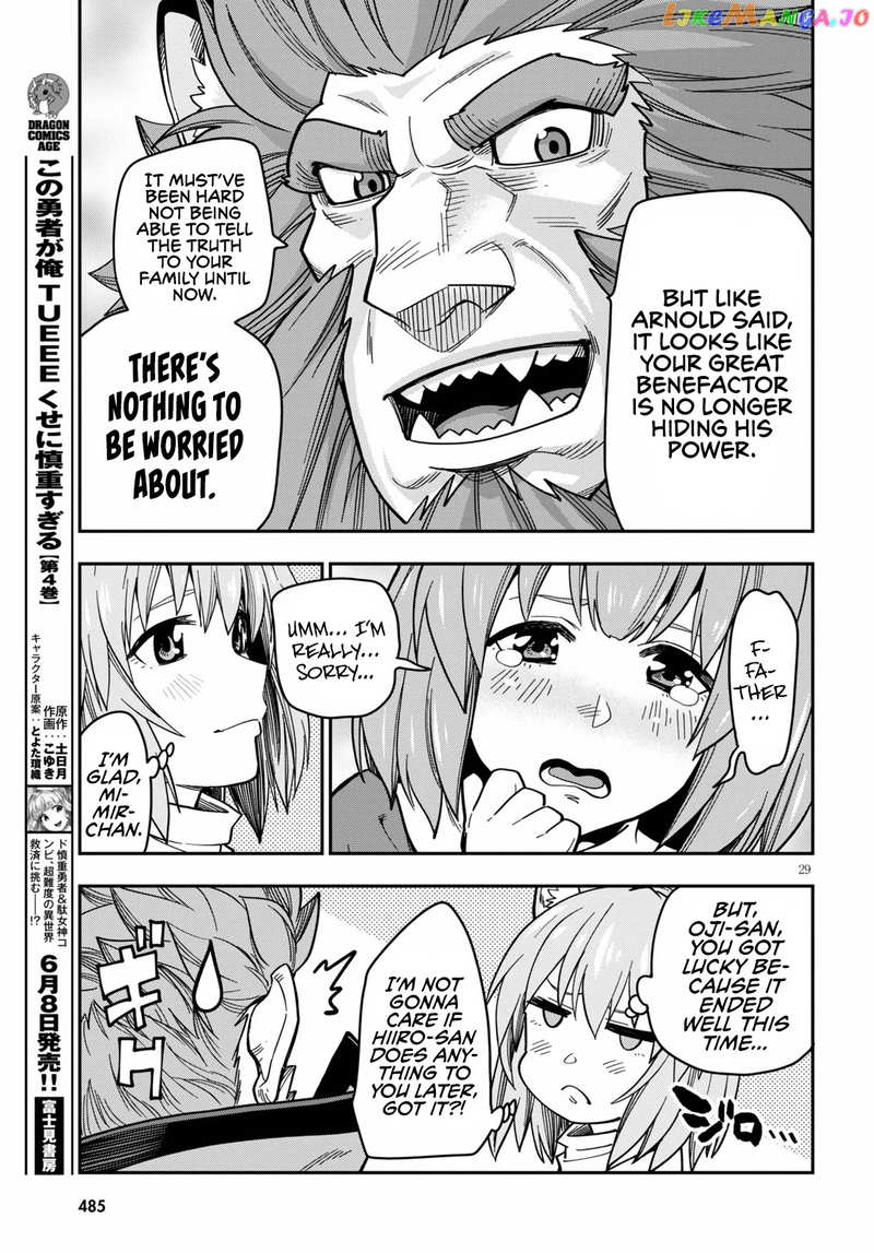 Konjiki no Moji Tsukai - Yuusha Yonin ni Makikomareta Unique Cheat chapter 76 - page 32