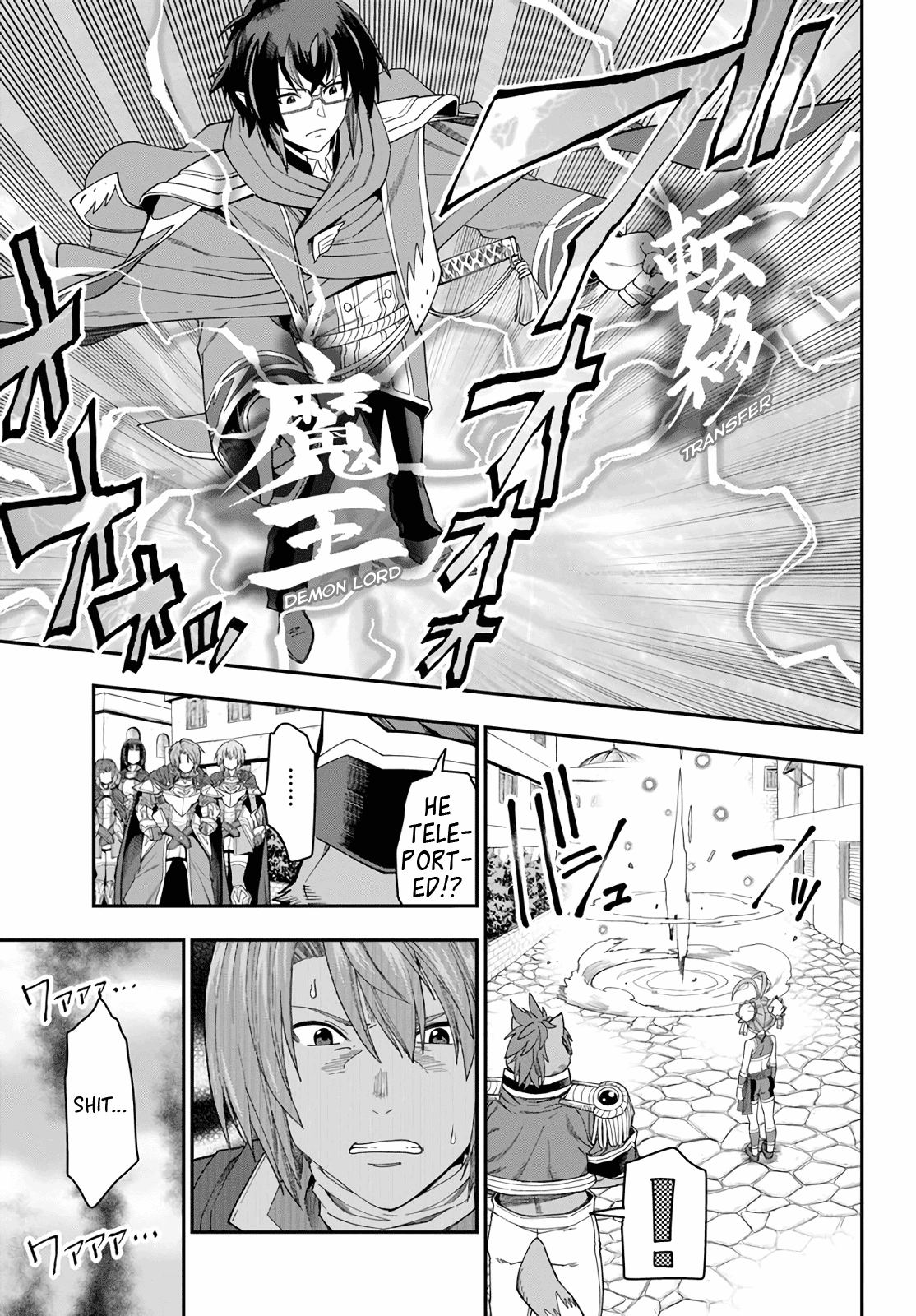 Konjiki no Moji Tsukai - Yuusha Yonin ni Makikomareta Unique Cheat chapter 62 - page 10