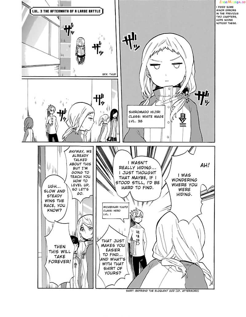 Paper Braver chapter 3 - page 1