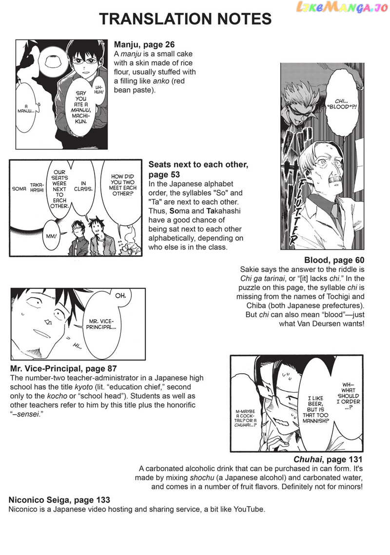 Ajin-Chan Wa Kataritai chapter 30 - page 37