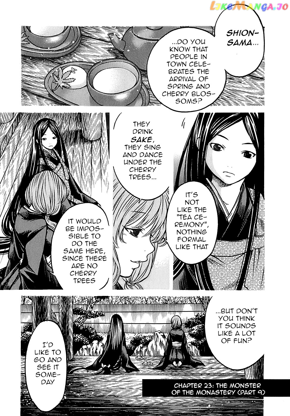 Ateya No Tsubaki chapter 23 - page 1