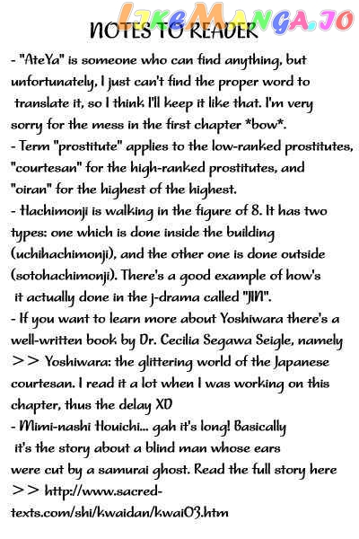Ateya No Tsubaki chapter 2 - page 2