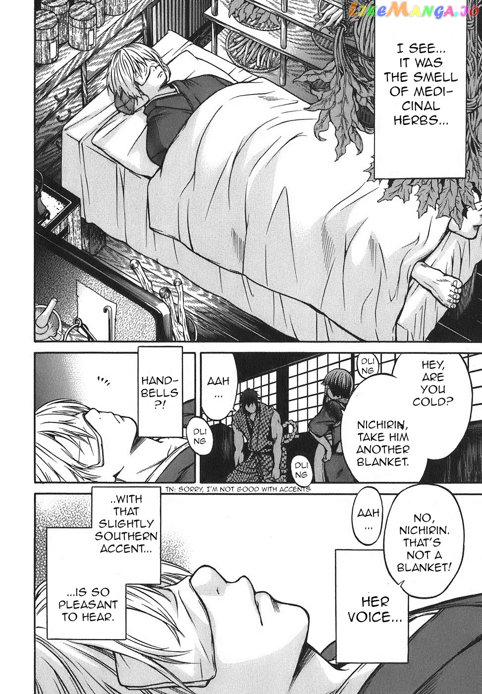 Ateya No Tsubaki chapter 15 - page 11