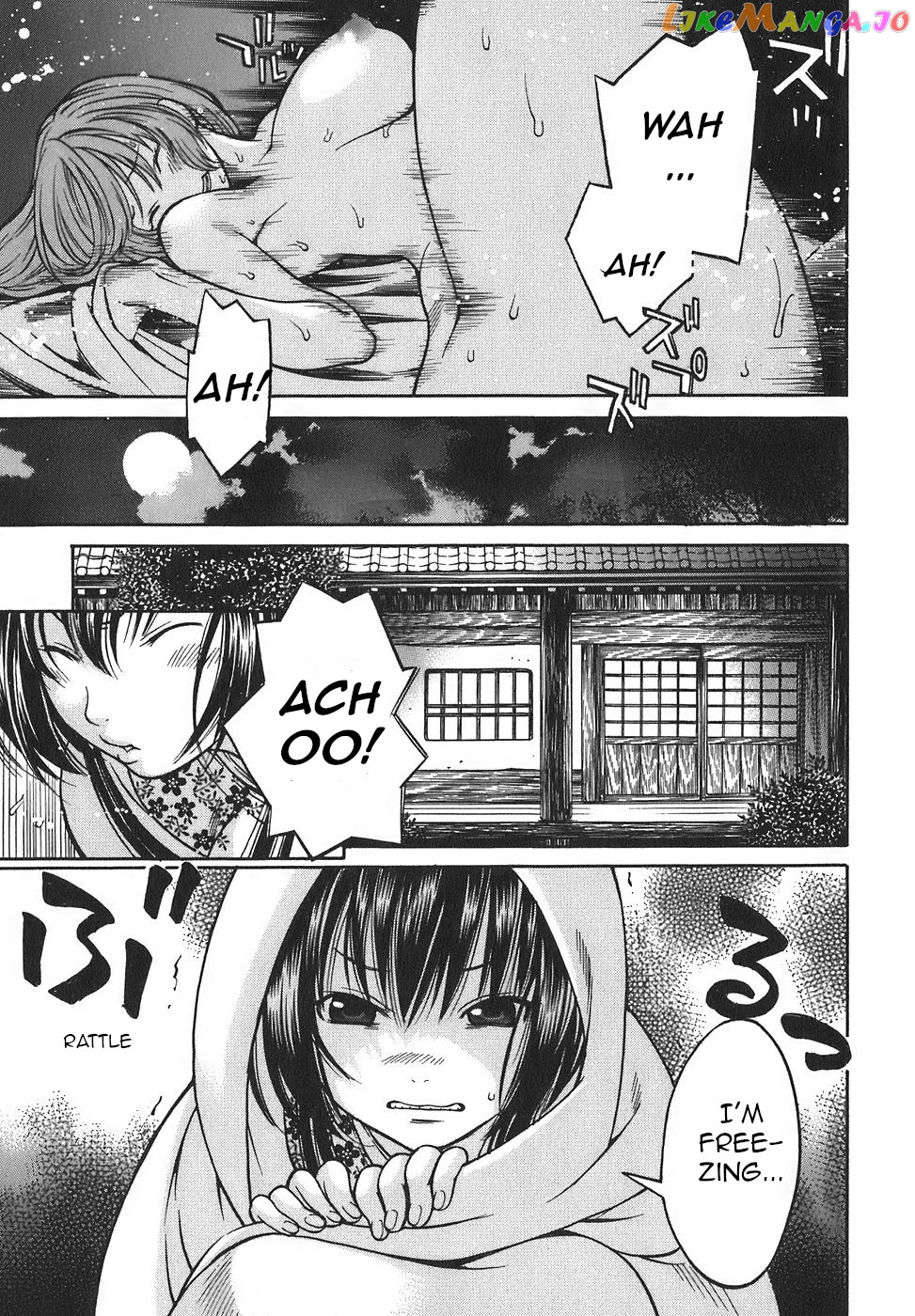 Ateya No Tsubaki chapter 17 - page 15