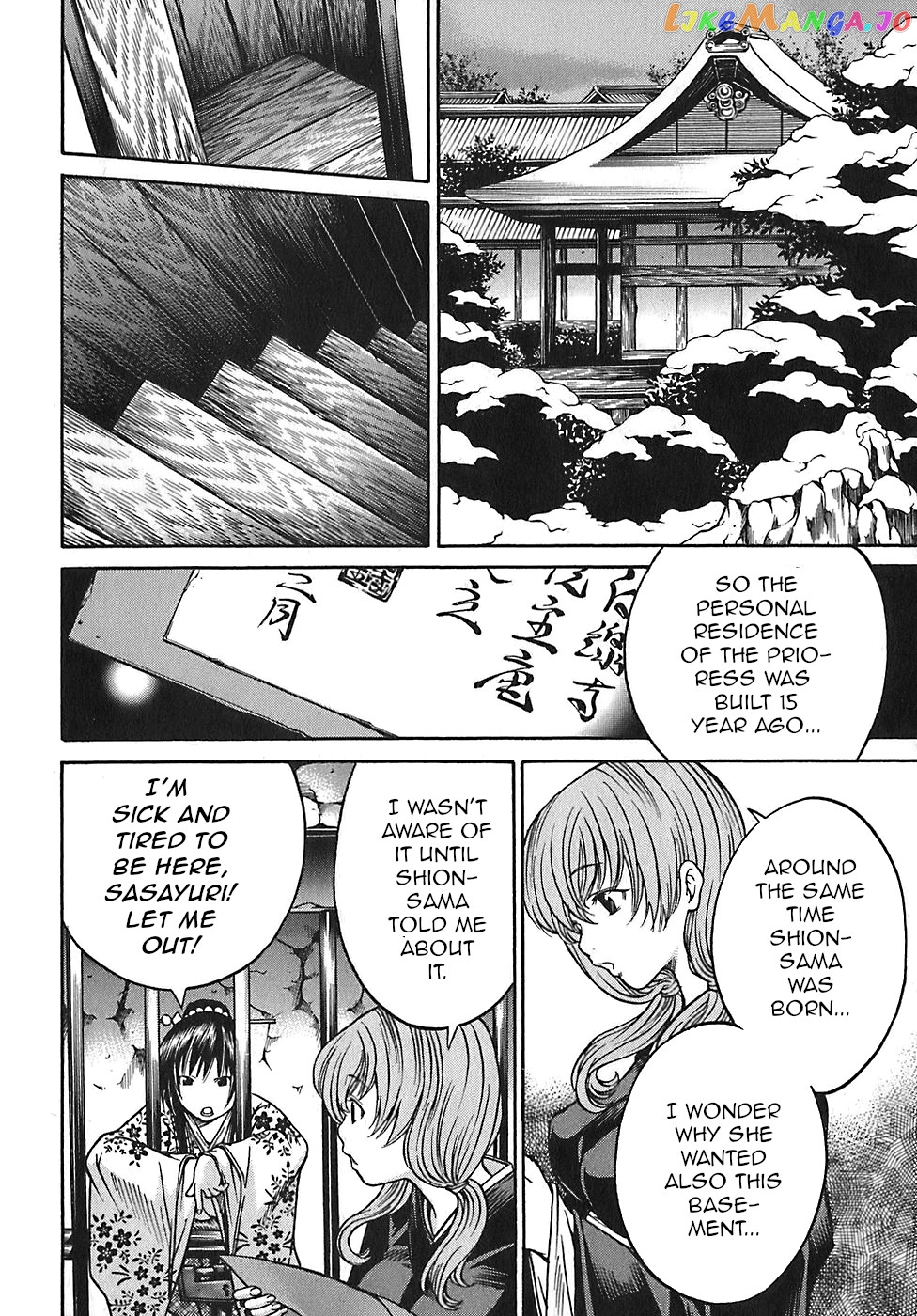 Ateya No Tsubaki chapter 20 - page 2